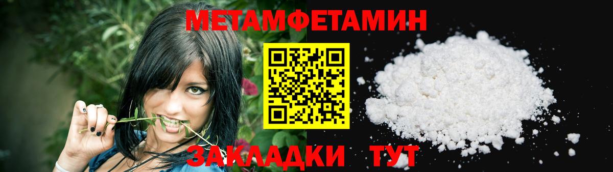 Сосновоборск  Амфетамин  Вход с VPN  АМФЕТАМИН 97% 