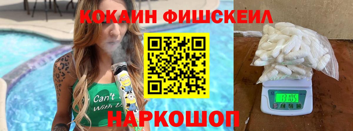 КОКАИН  КОКАИН 98%  Вход с VPN  КОКАИН Боливия  Сосновоборск 