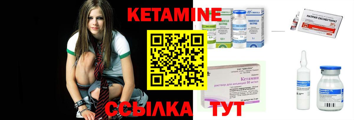 Сосновоборск  Кетамин VHQ  Кетамин VHQ  Вход с VPN 