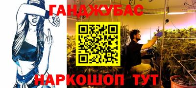 мдма Можайск
