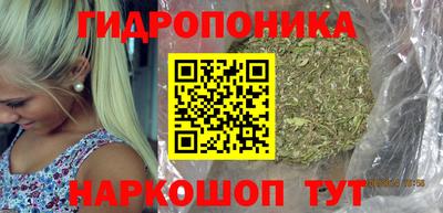 мдма Можайск