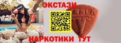 мдма Можайск