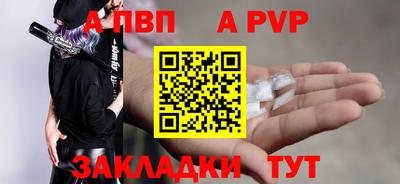 мдма Можайск