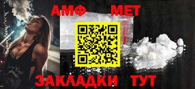 мдма Можайск