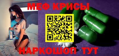 мдма Можайск