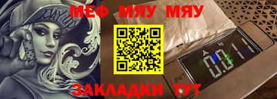 мдма Можайск
