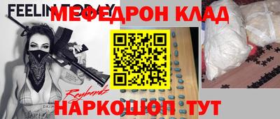 мдма Можайск