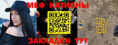 мдма Можайск