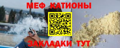 мяу мяу мука Можга