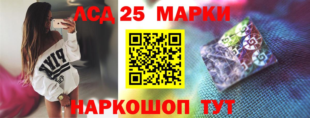 Сосновоборск  LSD-25 экстази ecstasy  ЛСД экстази  LSD-25 экстази ecstasy  Вход с VPN 
