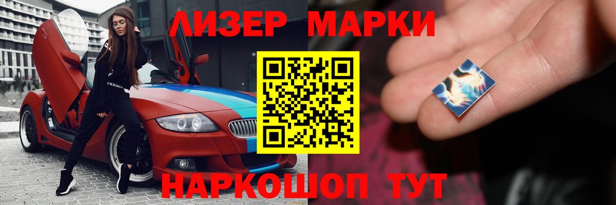Лсд 25 экстази ecstasy Сосновоборск