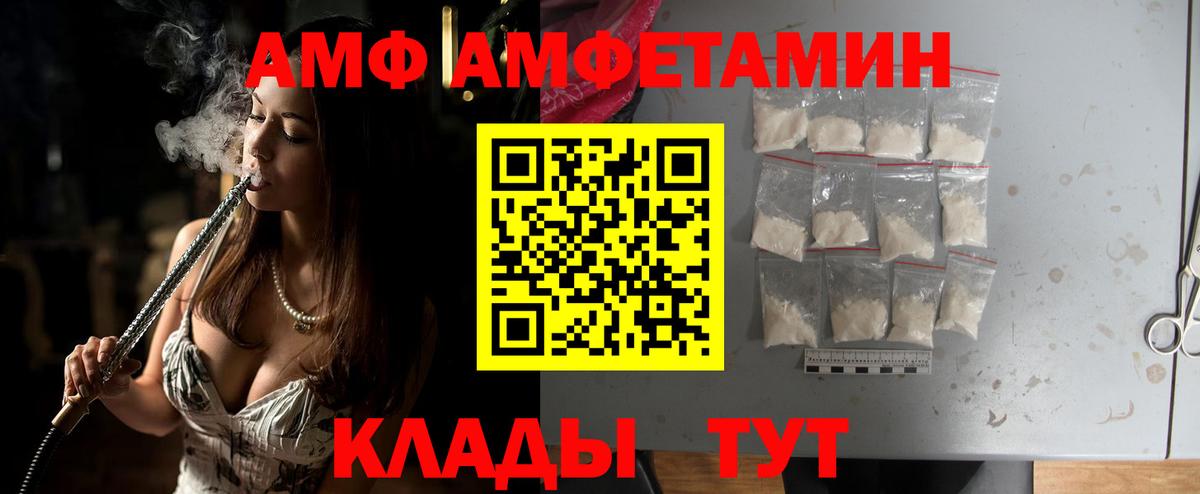 МЕТАМФЕТАМИН витя  Вход с VPN  Сосновоборск  МЕТАМФЕТАМИН витя 