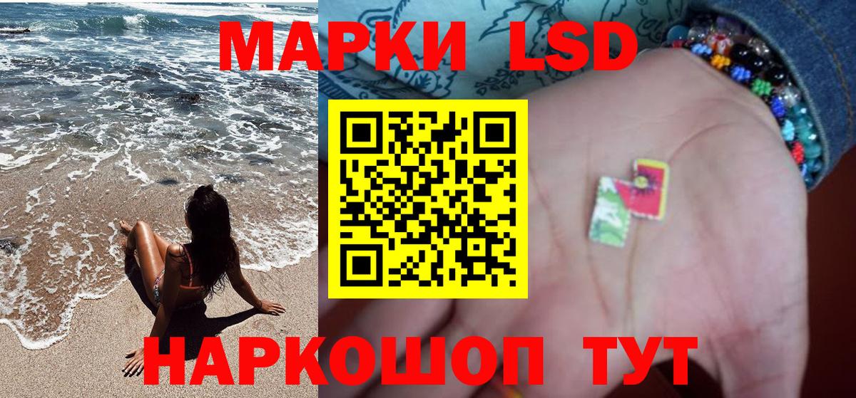 Марки NBOMe 1500мкг  Вход с VPN  Сосновоборск 