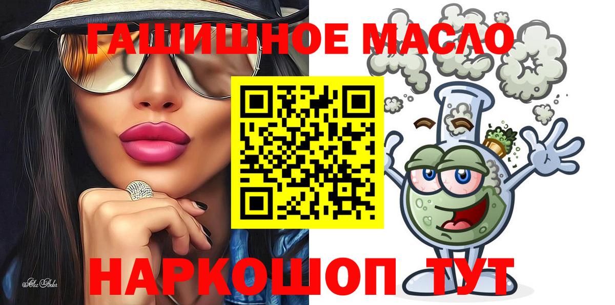 Дистиллят ТГК Wax  Вход с VPN  Сосновоборск 