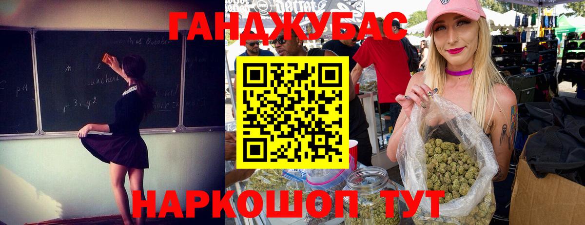 Канабис AK-47 Сосновоборск